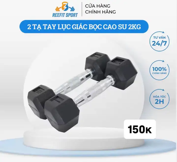 Гантели 4кг, 2кг, утюг