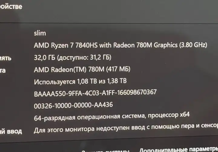 Lenovo Legion Slim5 14"
