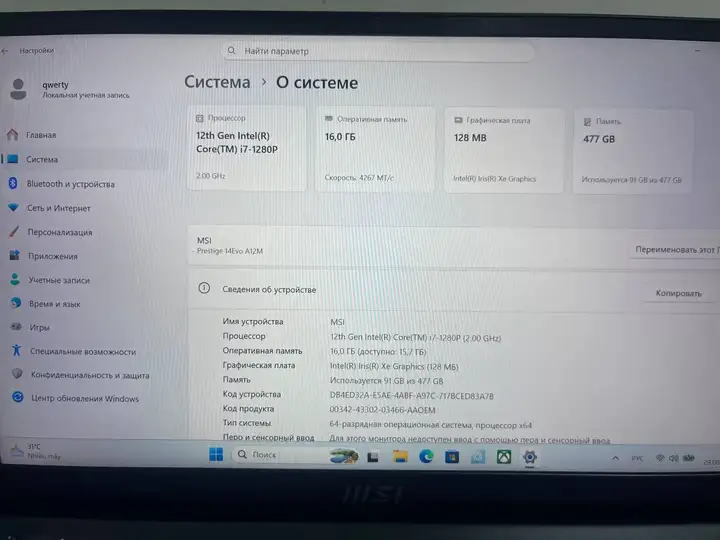 MSI Prestige 14 Evo A12M
