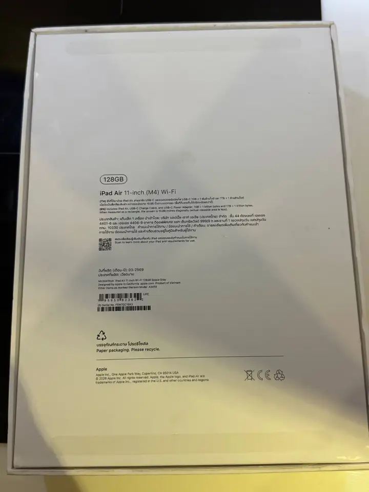 iPad Air 11″ (M4), Wi-Fi, 128 GB