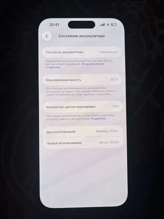 iPhone 15 128GB