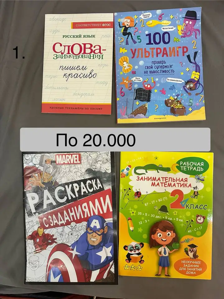 Тетради