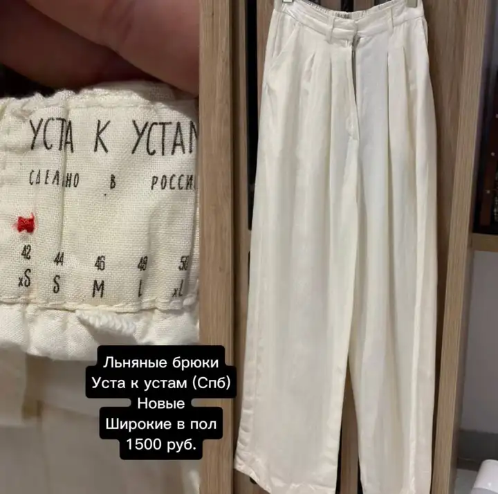 Одежда XS-S