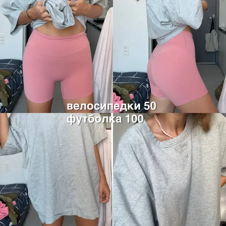 Одежда и вещи при переезде
