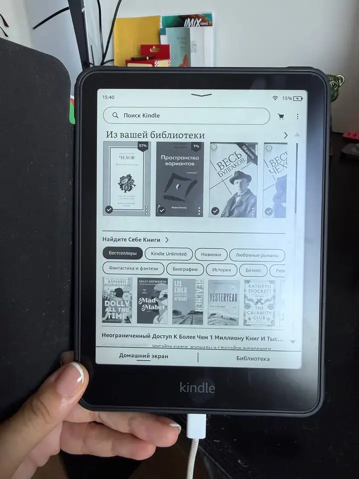 Kindle Paperwhite 12th Gen (2024), 16 GB, Without Ads