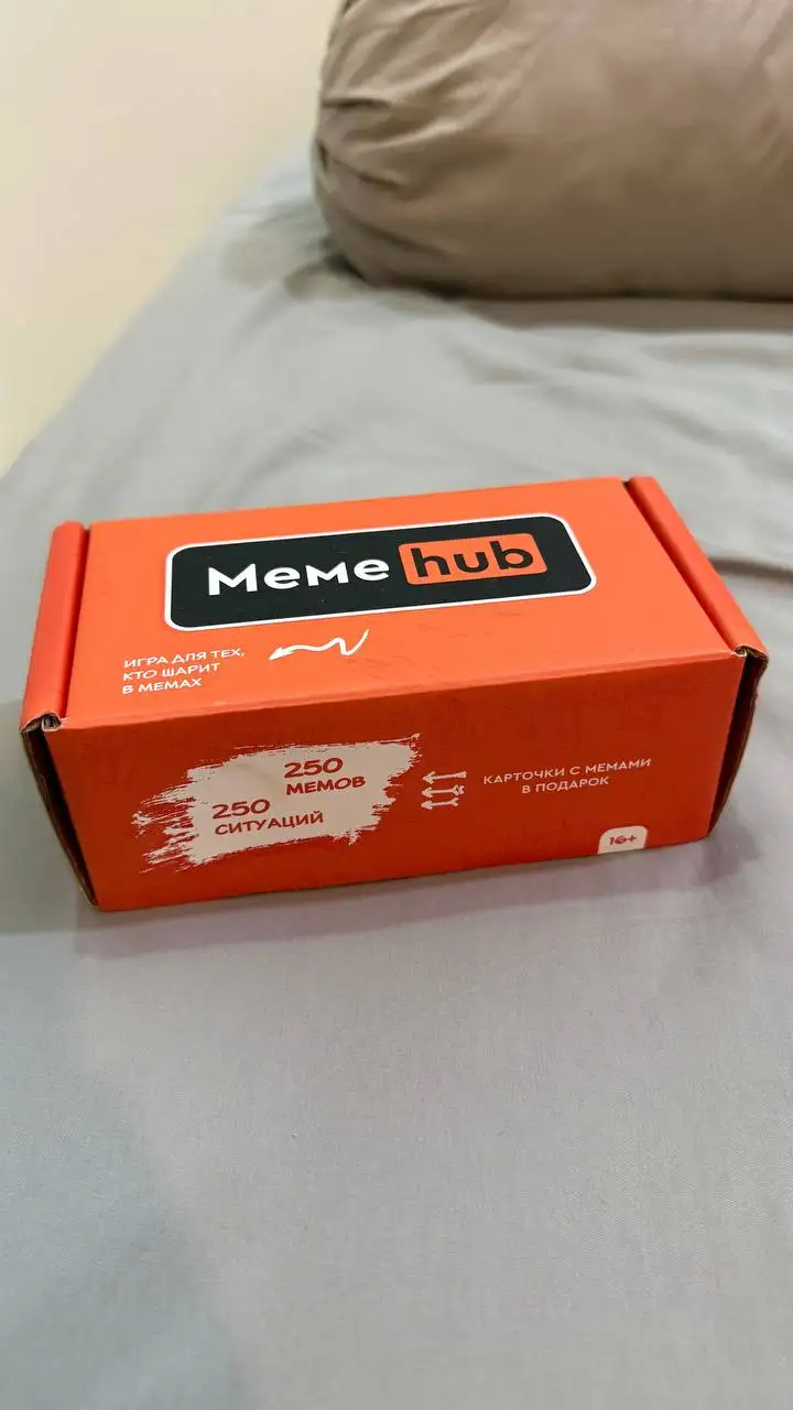 Настольная игра мемы, утюг, набор коврик с чехлом и два блока