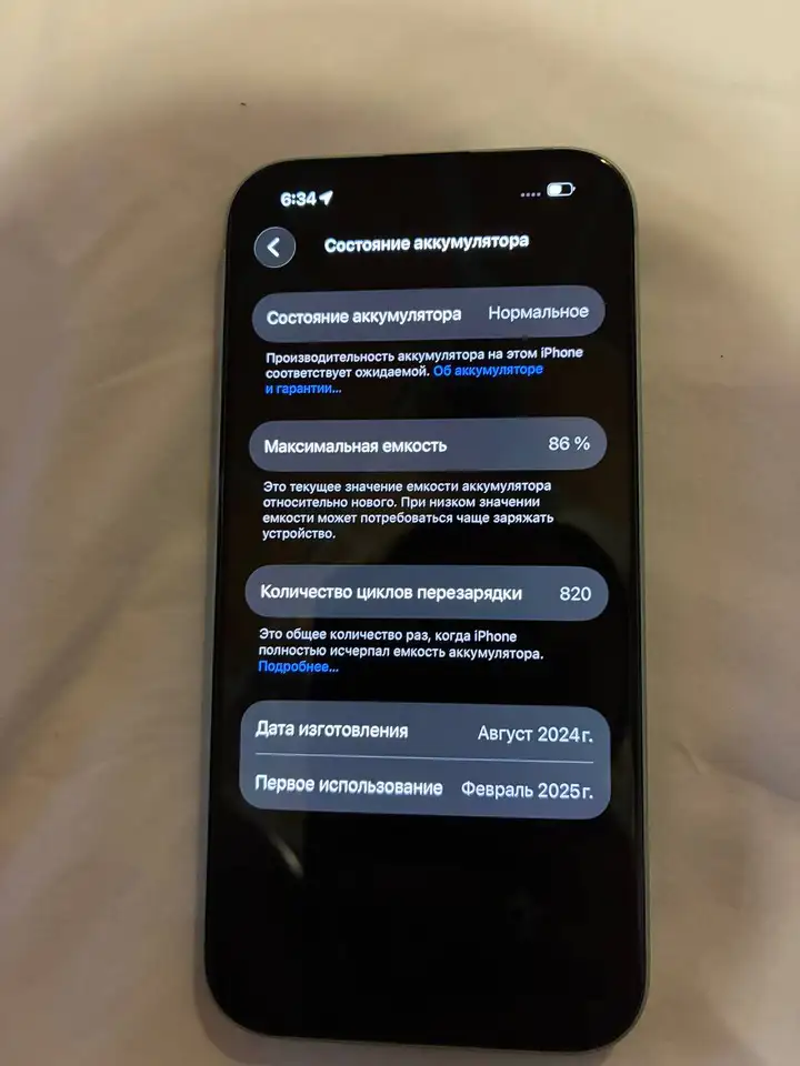 iPhone 15 128gb