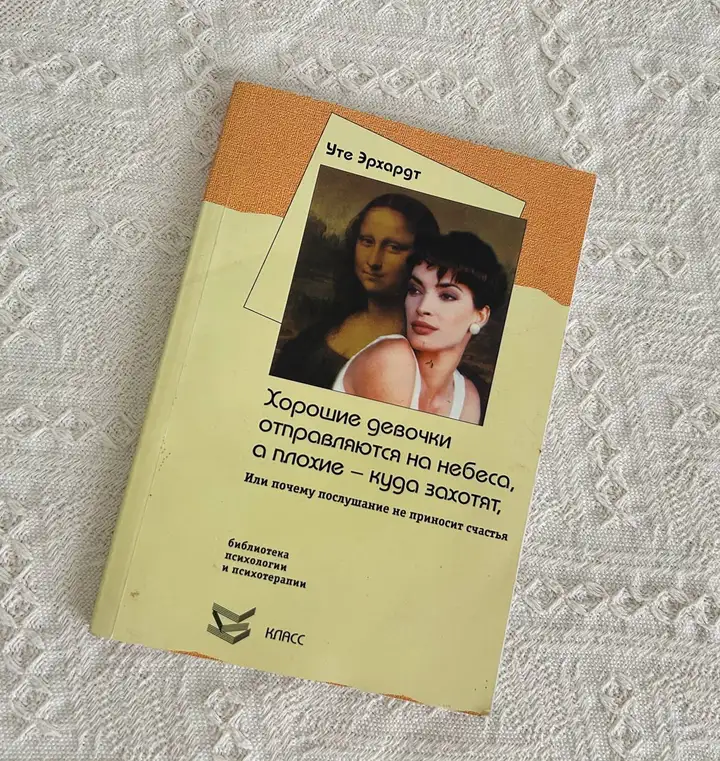Книги: Р. Шарма, У. Эрхард, «Прорыв»