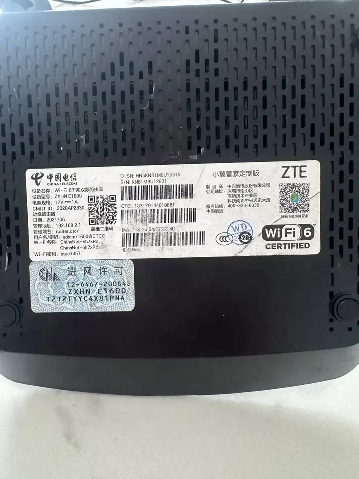 Роутер ZTE ZXHN E1600
