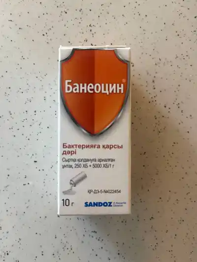 Банеоцин порошок