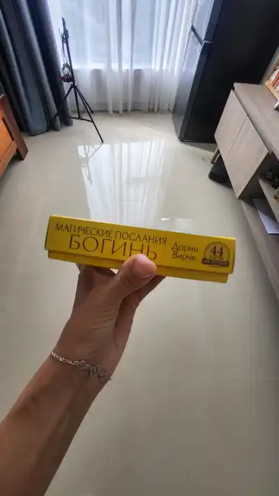 Колода Богини