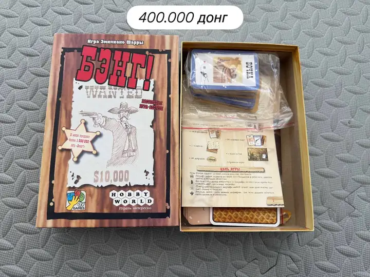 Настольные игры