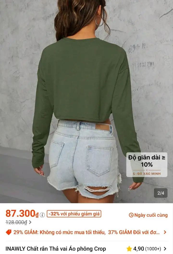 Лонгслив с Shein
