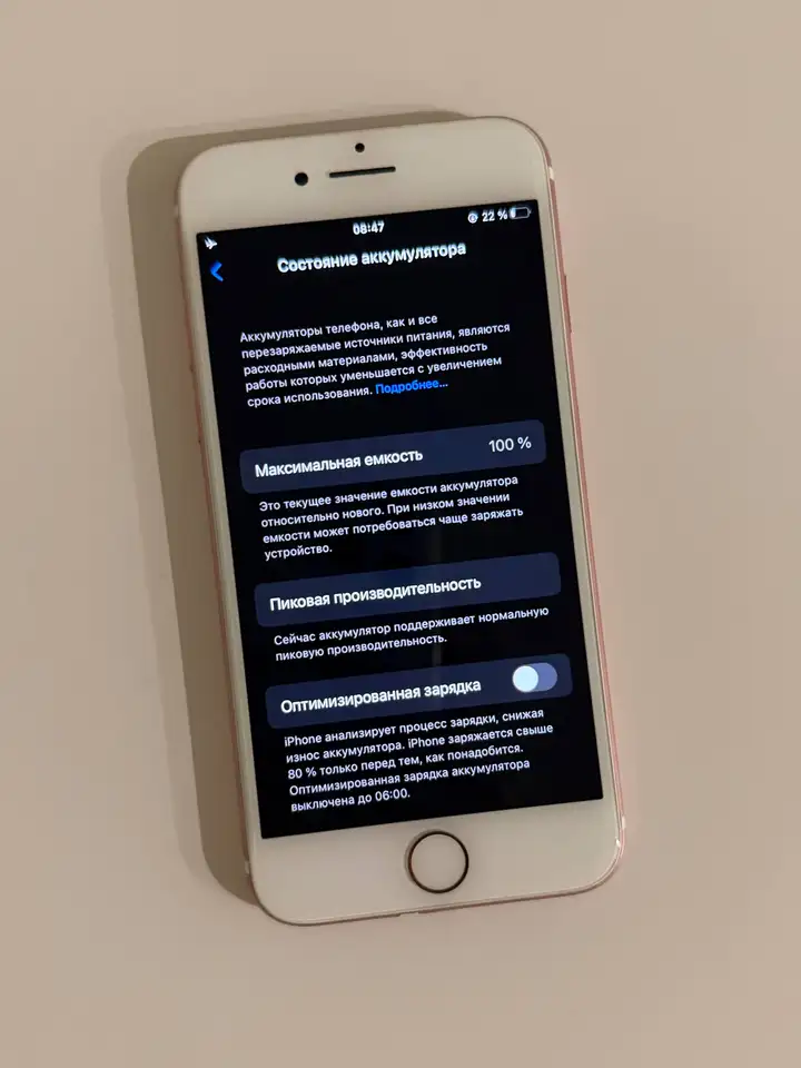 iPhone 7 128 ГБ
