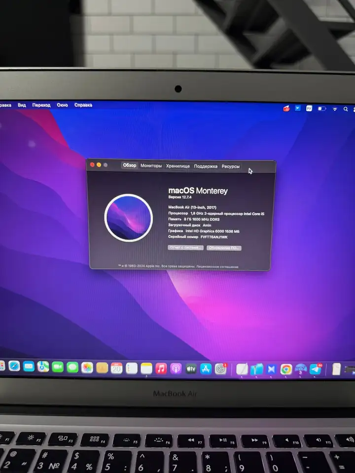 MacBook Air 13” (2017)