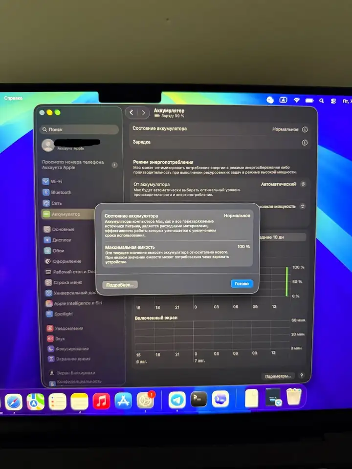 MacBook Pro 14" M5 Pro