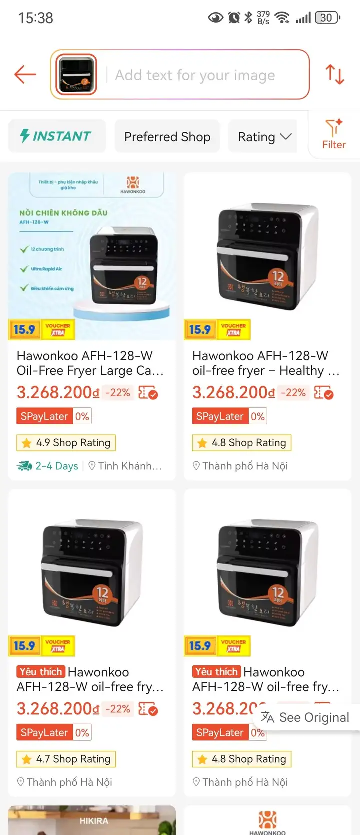 Аэрогриль/аэрофритюрница Hawonkoo