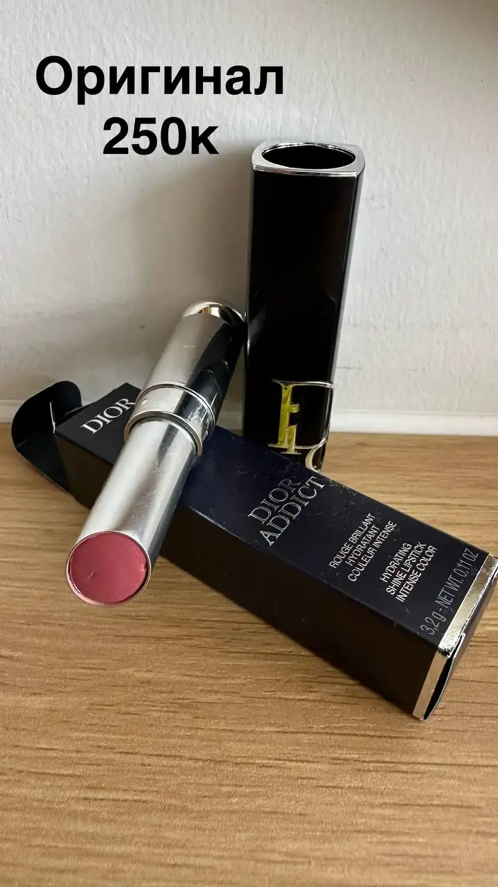 Помада Dior Addict Hydrating Shine Lipstick, Кроссовки Nike 38 размер, Карточная игра