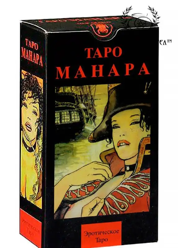 Колоды Таро