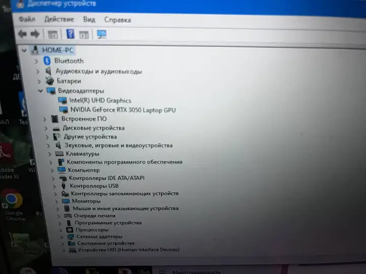 Ноутбук MSI GF75 Thin