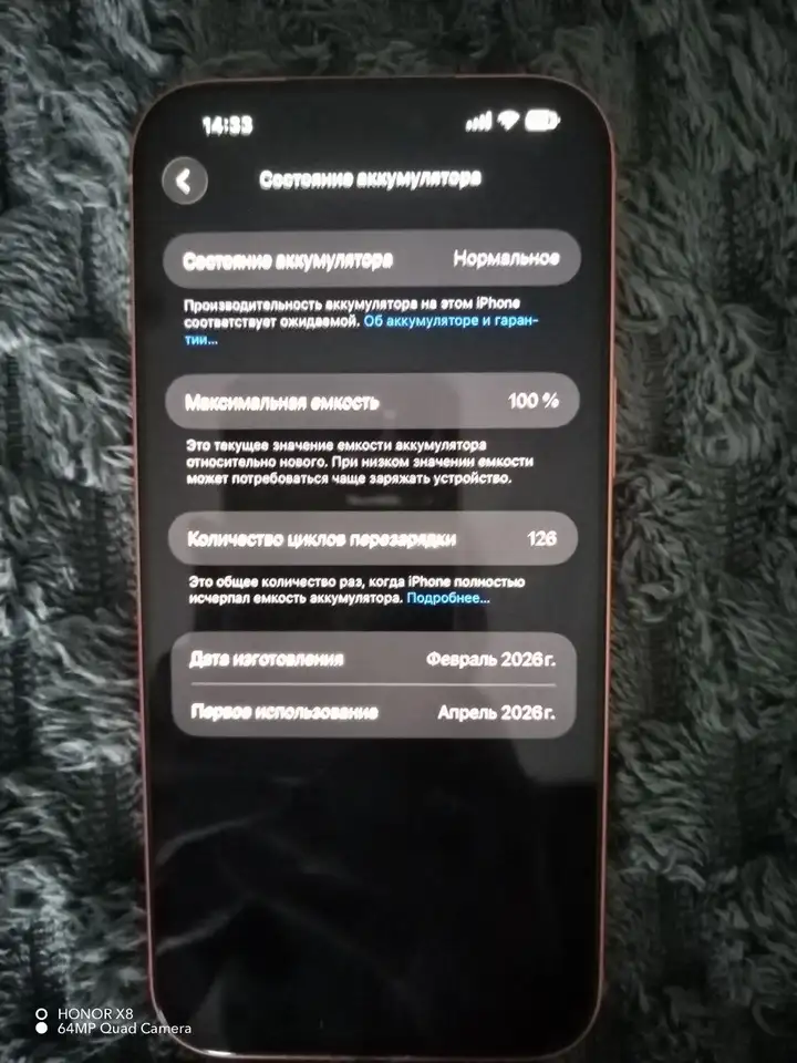 iPhone 17 Pro Max 256 ГБ