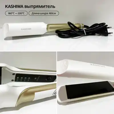 Вещи при переезде: Power Bank, выпрямитель, купальники, бра