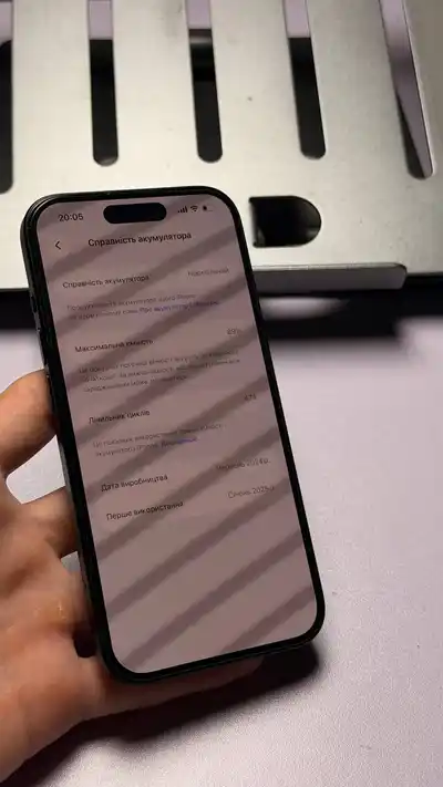 iPhone 15, 128 ГБ
