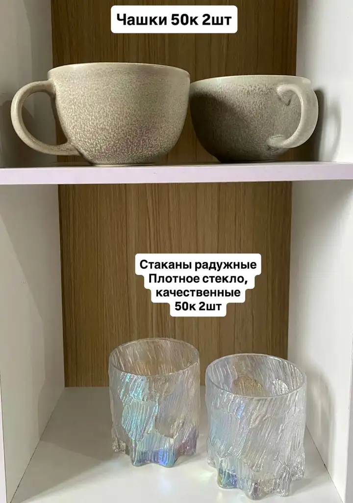 Вещи при переезде