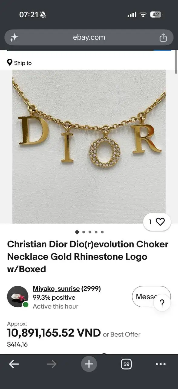 Цепочка Dior