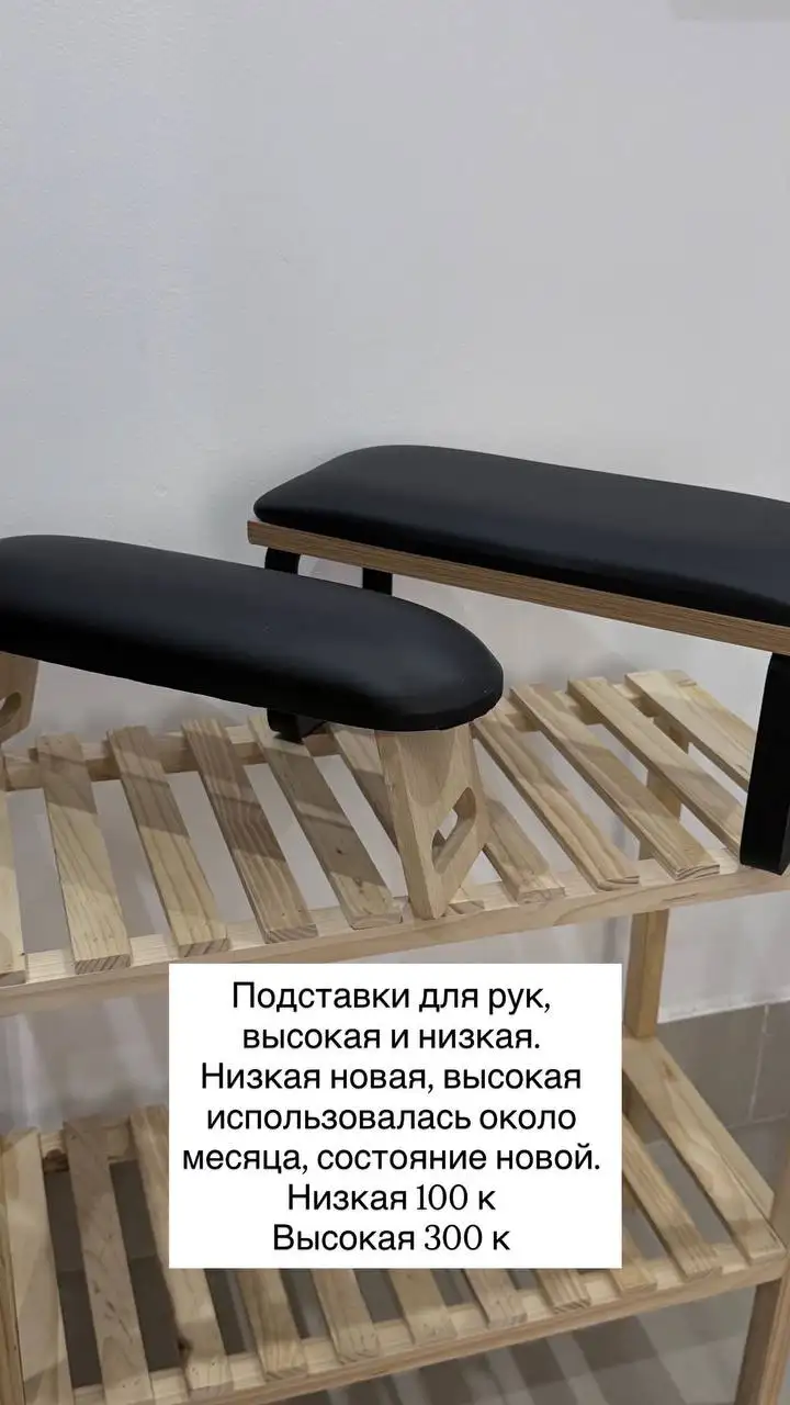 Товары для маникюра