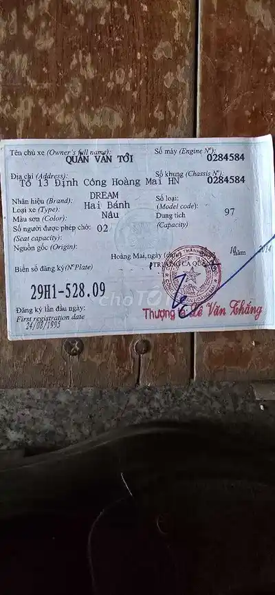 Мопед Dream Thai