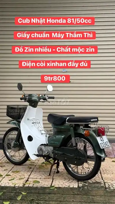 Honda Cub 50cc Япония