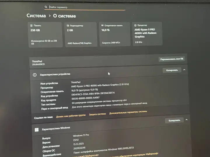 Lenovo ThinkPad 14 (Gen 1)