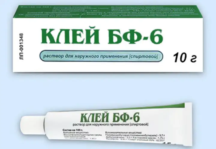 Заживляющая мазь