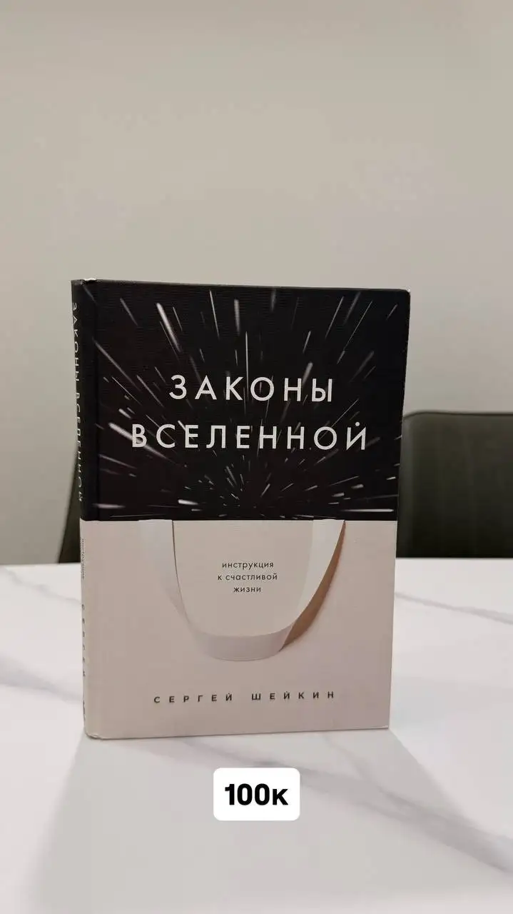 Вещи в связи с отъездом
