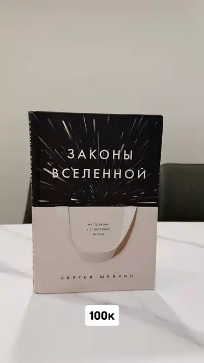 Вещи в связи с отъездом
