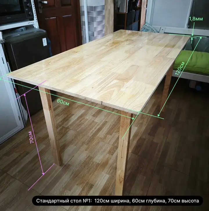 Компьютерный деревянный складной стол