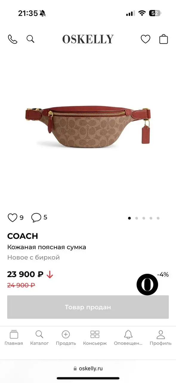 Поясная сумка Coach