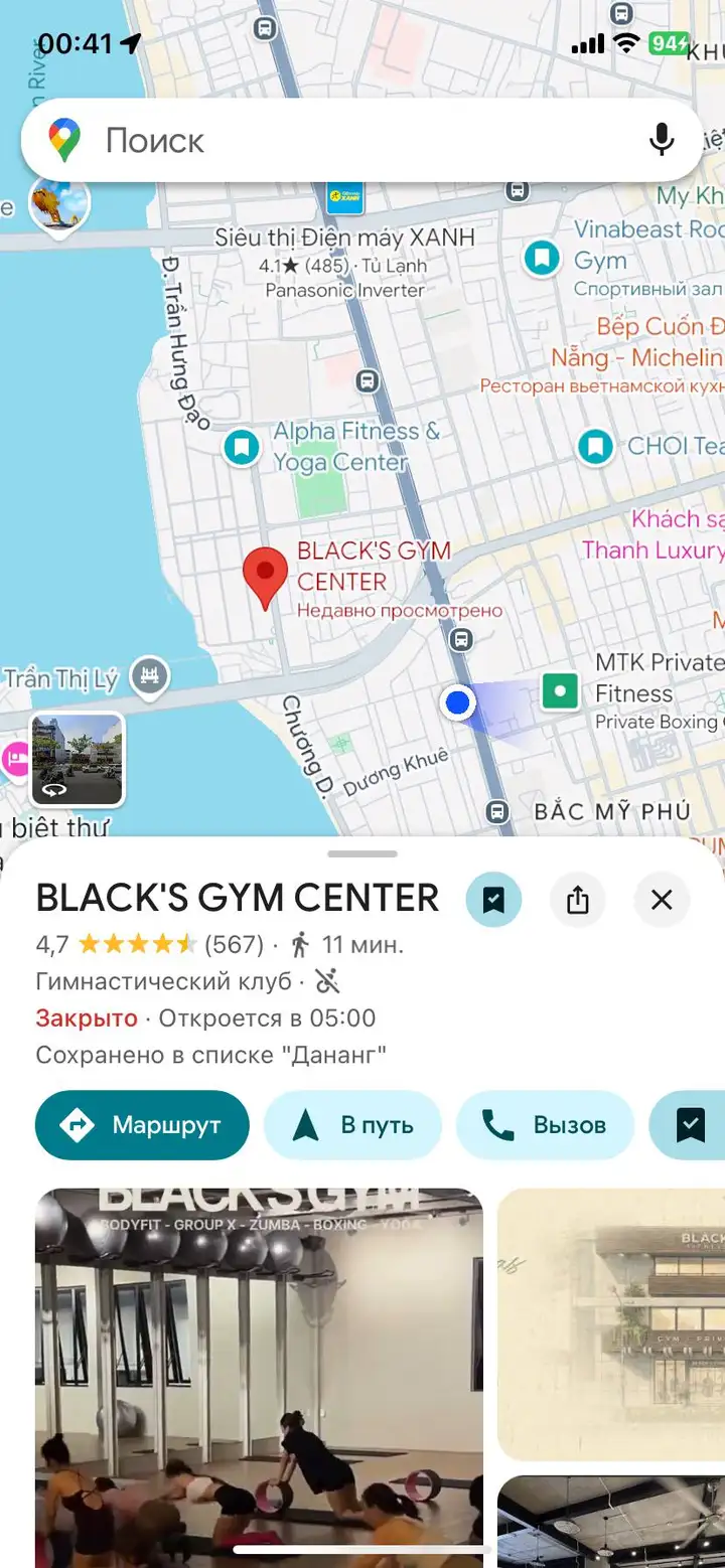 Абонемент в фитнес зал BLACK'S GYM CENTER на 6 месяцев