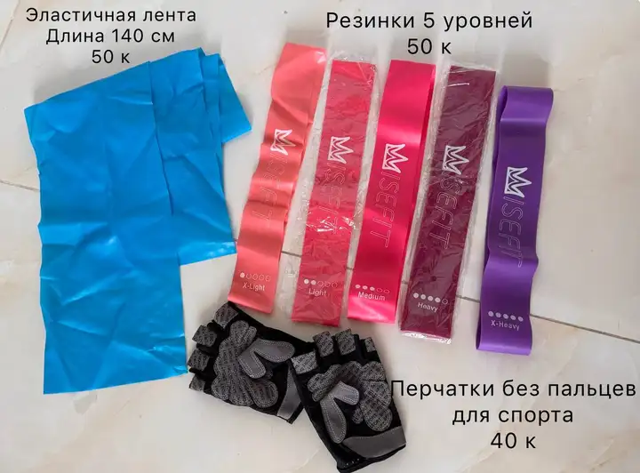 Распродажа вещей перед переездом