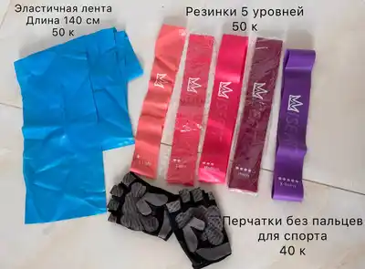 Распродажа вещей перед переездом