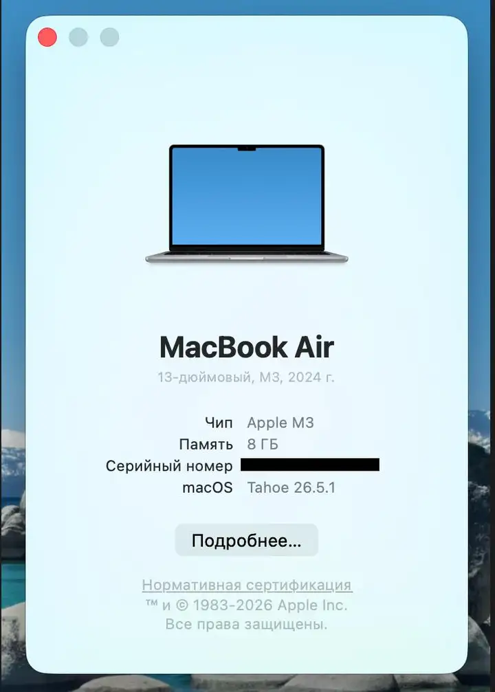 MacBook Air 13" M3 (2024)