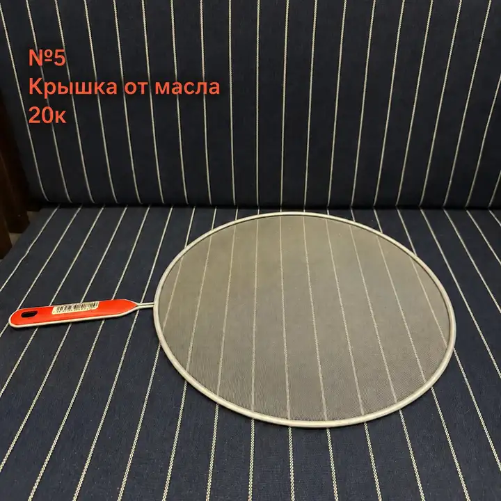 Распродажа: вешалки, вазы, соковыжималка, коврики, сумка для фотоаппарата, роутер