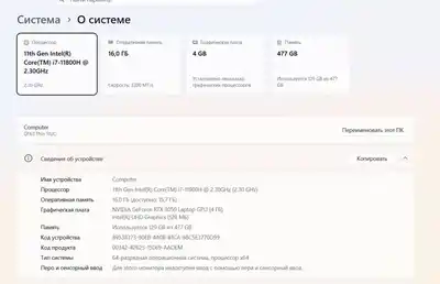 Игровой ноутбук MSI, iPhone 17 Pro