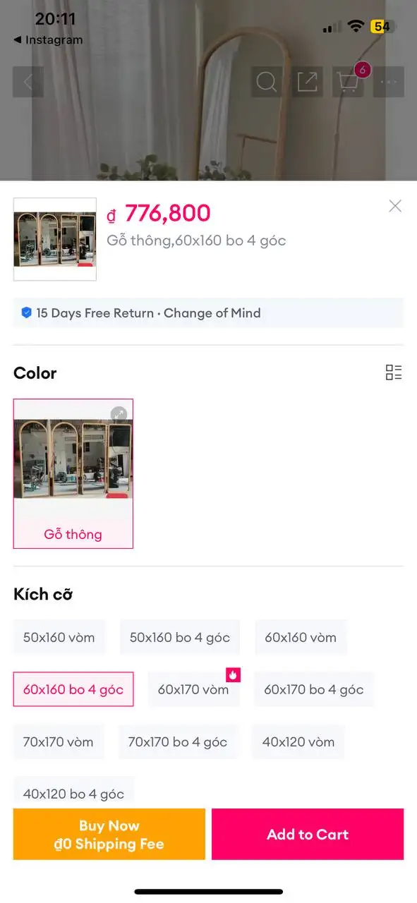Деревянное зеркало в полный рост 60x160 см