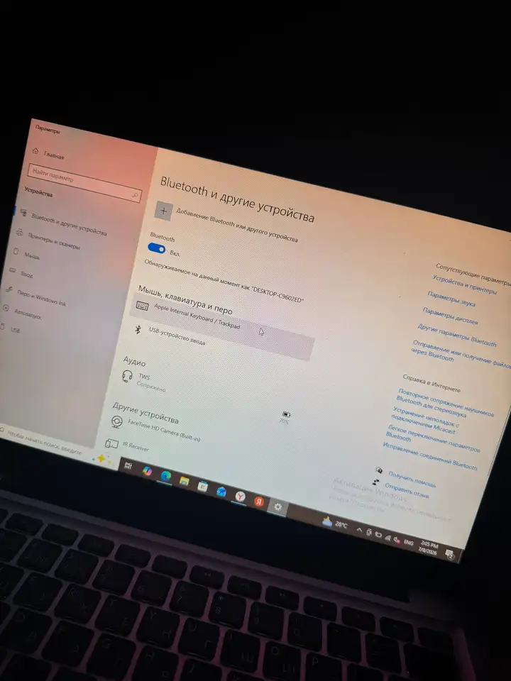 MacBook Pro (2012)