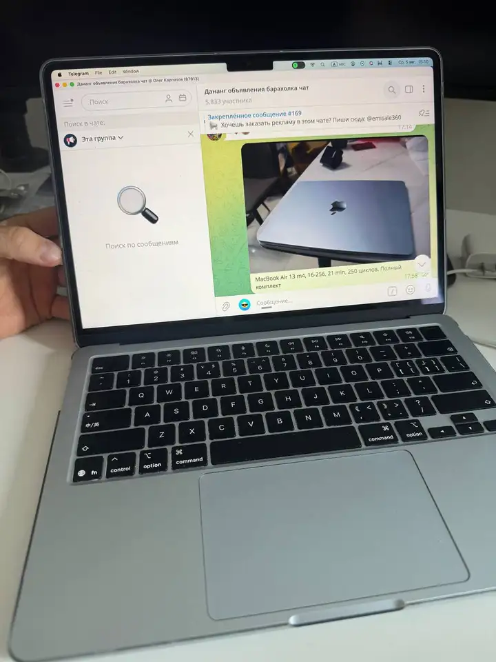 MacBook Air M4 16/256