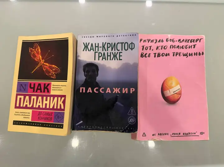 Кольца новаринг (3 шт)
