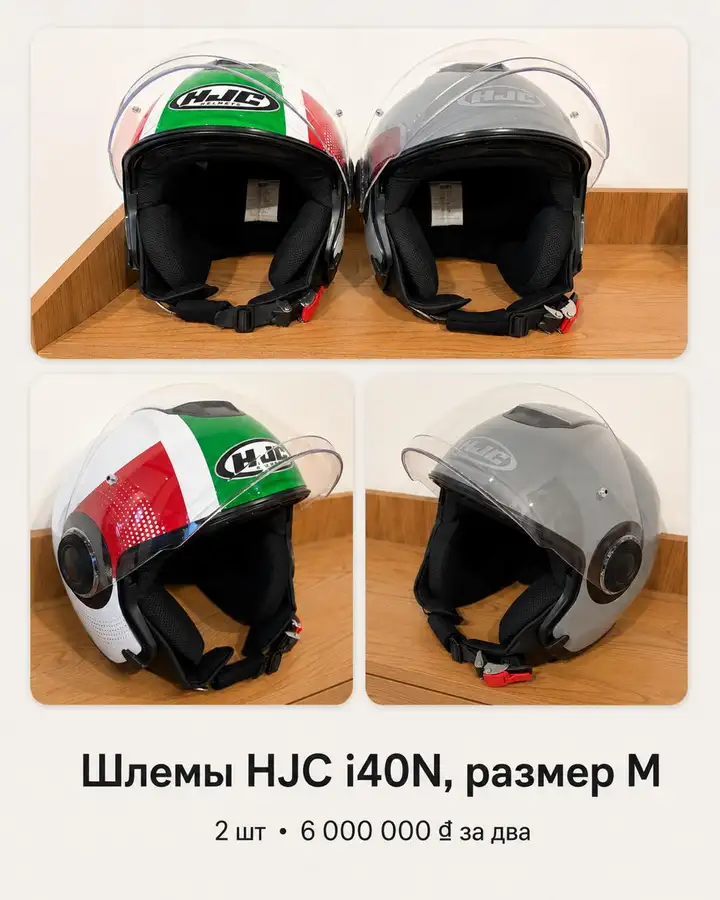 Вещи при переезде
