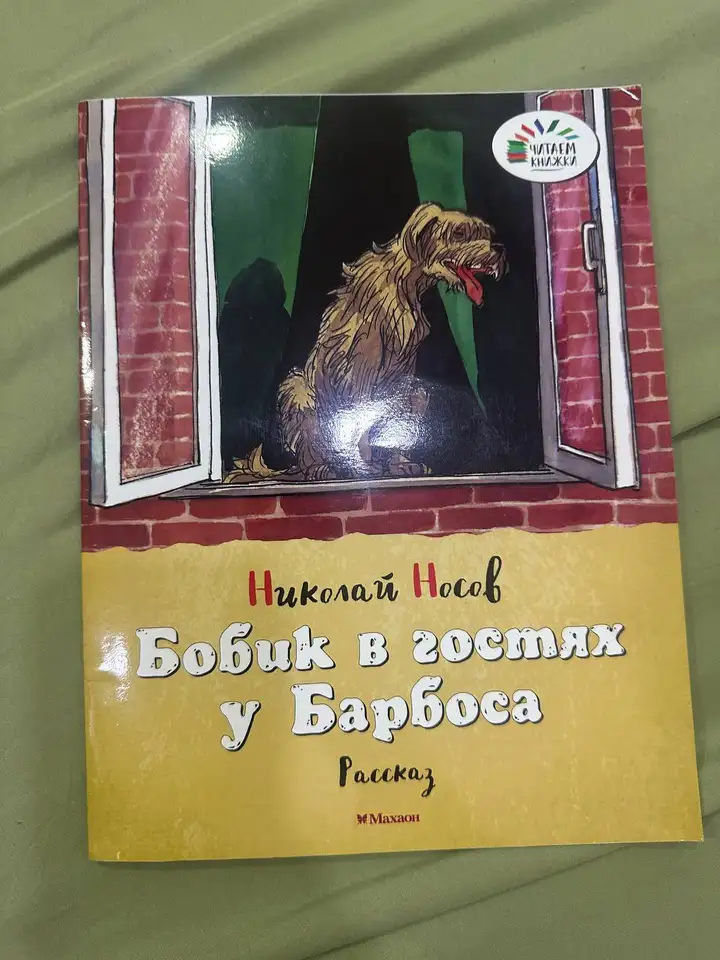 Детские книги: сказки, стихи, рассказы